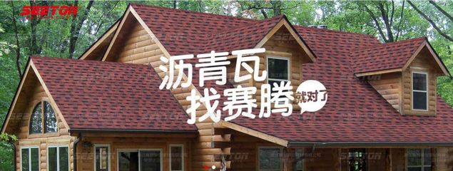 裝配式建筑新浪潮 屋面瓦與落水系統(tǒng)企業(yè)的技術創(chuàng)新與產(chǎn)業(yè)協(xié)同